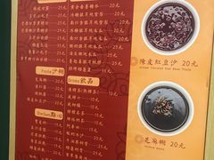 -小团圆糖水铺(襄阳南路店)