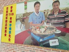 -将军陂美食山庄·瓦缸炭烧鸡