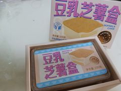 -好利来(马栏广场店)