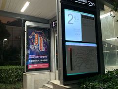 -四川北路(地铁站)