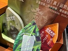 -星巴克(深圳五洲星苑店)