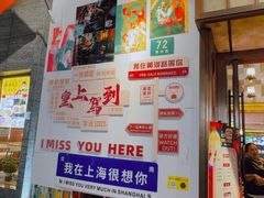 -乾隆美食·本帮菜(黄河路店)