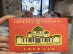 -中国农业博物馆