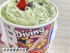 -DQ·蛋糕·冰淇淋(中南城店)