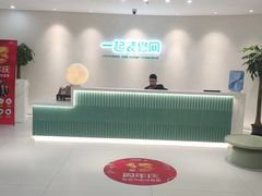 -一起装修网(集团店)