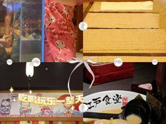 -大江户·温泉洗浴(浑南店)