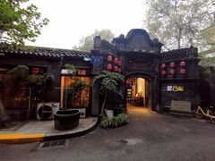 -院8里·少城记忆老川菜(宽窄巷子店)