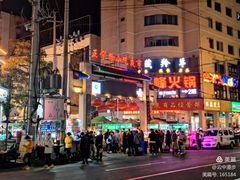 -正宁路小吃夜市