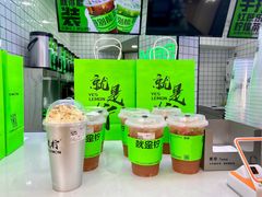 -Yes Lemon就是柠·手打柠檬茶(油坊桥店)