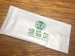 -塔哈尔·新疆盛宴(城西银泰店)