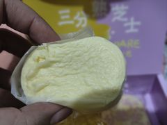 -好利来(东四店)
