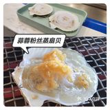 生蚝美味牛排更香