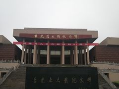 -台儿庄大战纪念馆