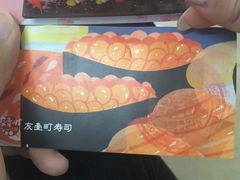 -友壹町寿司(嘉洲广场店)