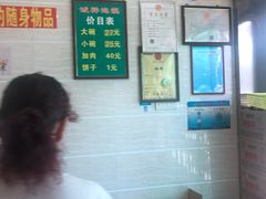 -诚祥泡馍馆