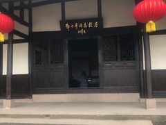 -邓小平故里