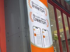 -喧闹·东方大气茶(鹅岭二厂店)