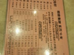 -稻香酒家·33年老字号·港式粤菜(富邦中心店)