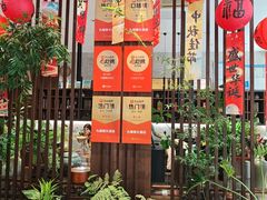 -九福楼大酒店