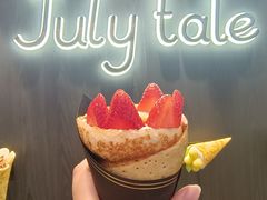 -July tale·可丽饼(德基广场店)