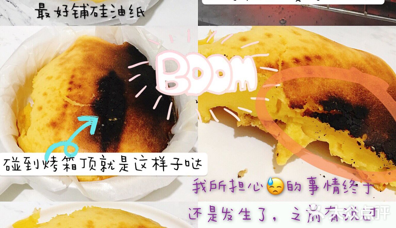 100天早餐打卡 Day60 纯纯芝士蛋糕