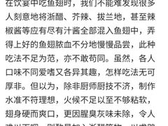 -潮林府私房菜