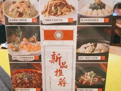-老灶味道·本帮菜(昌平路店)