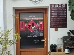 -AHAVA·Fang Baking Studio