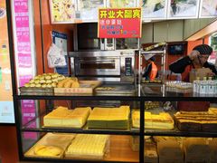 -老香港手工蛋糕(达道路店)