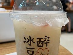 冰醉凉虾-小豆海棠(人民南路店)