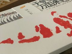 -阮大兴糕团(日月光中心店)