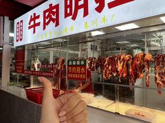 -养牛邓·潮汕牛肉海鲜自助火锅(广州店)