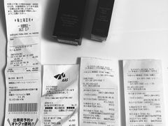 -AAS免税店
