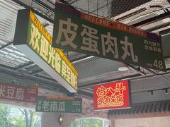 -恰八斗·猛火长沙菜(国贸店)