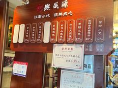 -熙盛源(滨湖万达店)