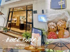 -SKROLL卡特司库·蛋糕定制·生吐司·司康(古北程家桥店)