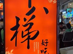 -重庆十八梯传统风貌区