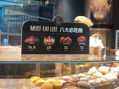 -FANEN法念·烘焙·甜点(万象城店)