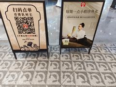 -霸王茶姬(建邺万达广场店)