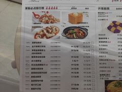 -茉莉餐厅(包河万达店)