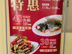 -鹿鸣酒家(越秀店)