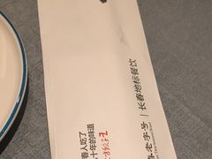 -东方饺子王(工农大路店)