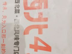 -西北45°(世茂广场店)