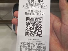 -南京大牌档(凯德大峡谷店)