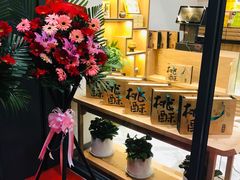 -泸溪河桃酥(江宁万居汇店)