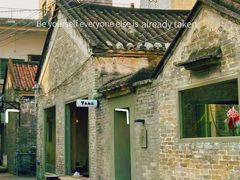 -东坊味道私房菜·地道顺德菜(大良店)