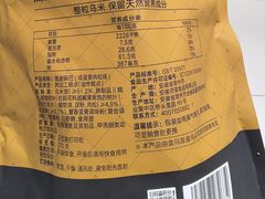 -盒马鲜生(馥邦国际店)