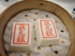 -宁波状元楼酒店(和义路店)