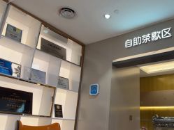 -北京新星靓医美