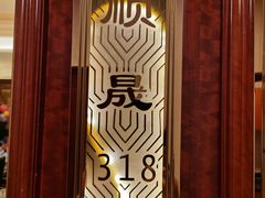 -顺风海鲜港(长寿路店)